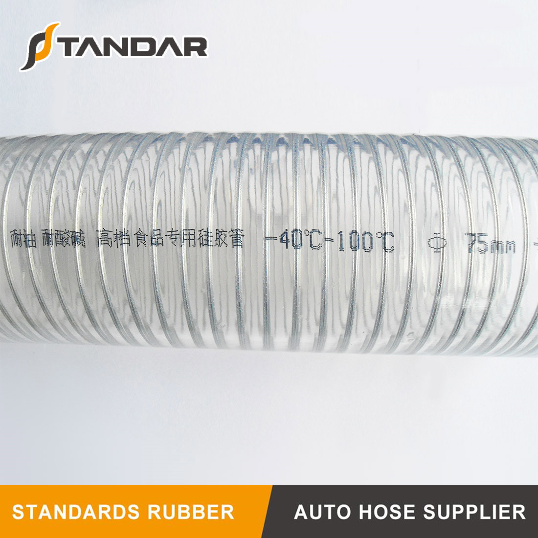 What is the difference between high temperature resistant silicone hose and high temperature resistant rubber hose